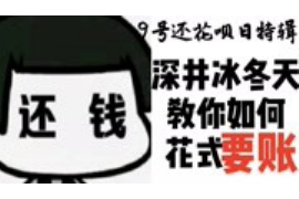 英德企业清欠服务