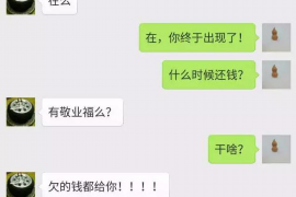 英德讨债公司成功追回消防工程公司欠款108万成功案例